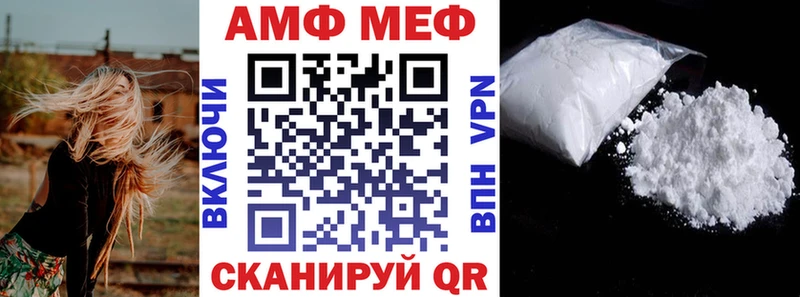 Amphetamine VHQ  мега сайт  Волхов 