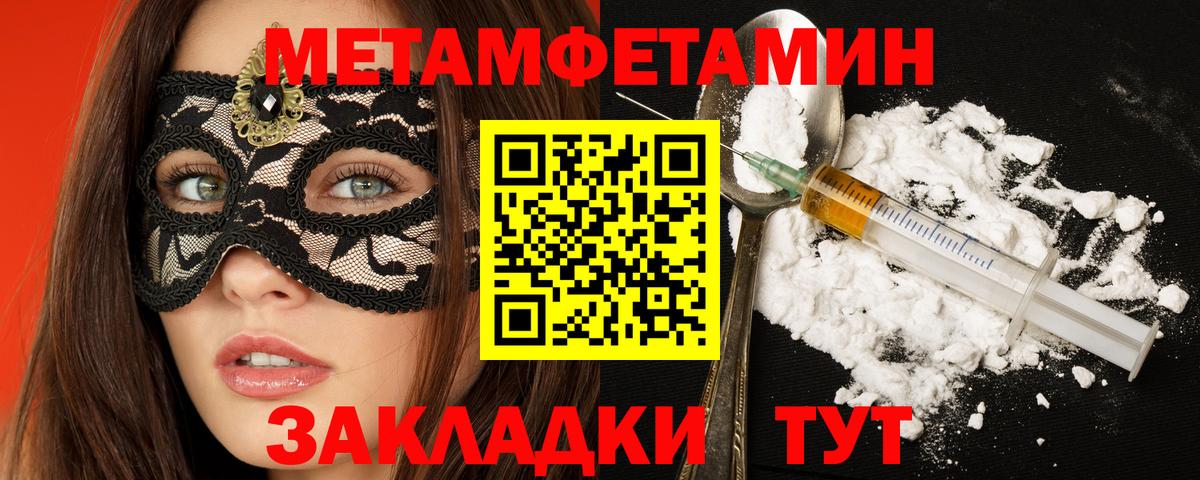 АМФ Premium  Вход с VPN  АМФ  Волхов 