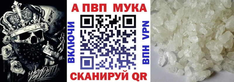 Alpha-PVP СК КРИС  купить  сайты  Волхов 