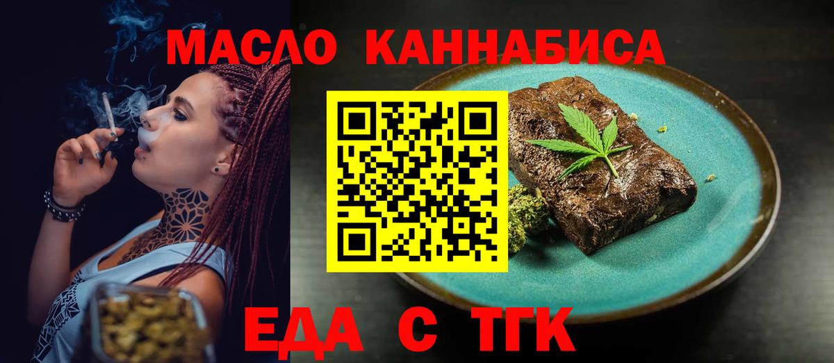 Canna-Cookies конопля Волхов