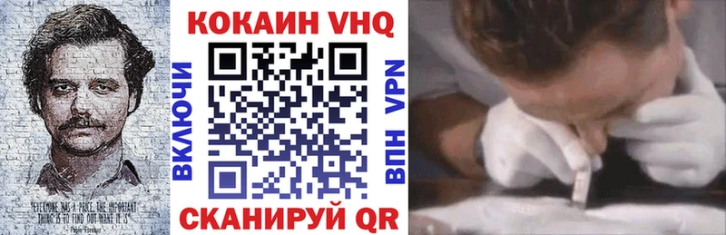 Кокаин Columbia Волхов