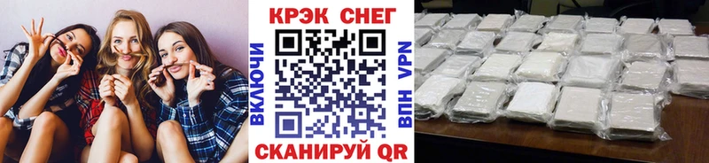 купить закладку Волхов Кокаин Колумбийский