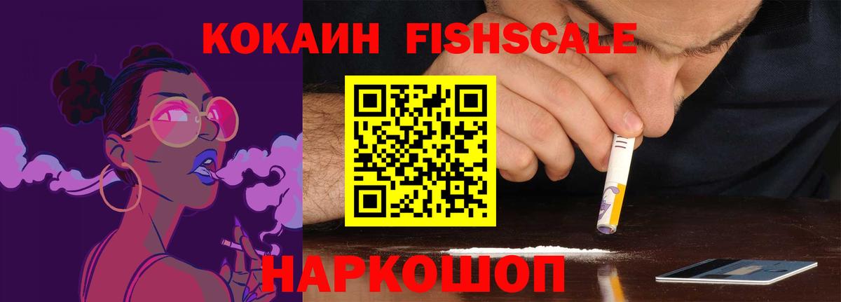 COCAIN Колумбийский  Вход с VPN  COCAIN 98%  Волхов 