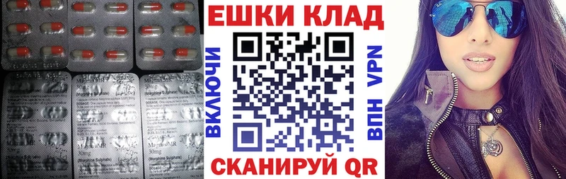 как найти   Волхов  Экстази XTC 