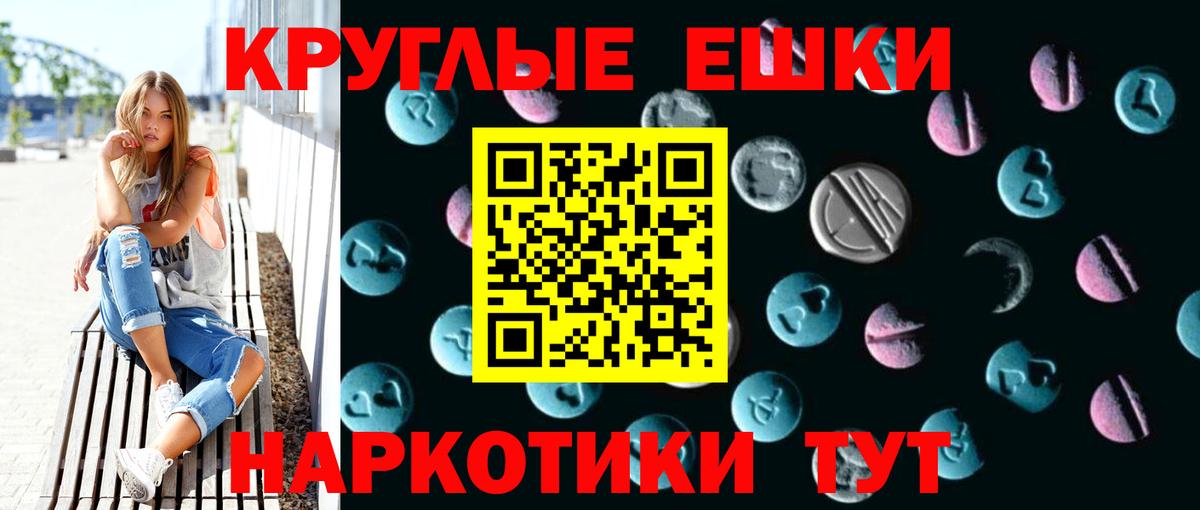 Волхов  ЭКСТАЗИ DUBAI  даркнет Telegram  ЭКСТАЗИ TESLA  Вход с VPN 