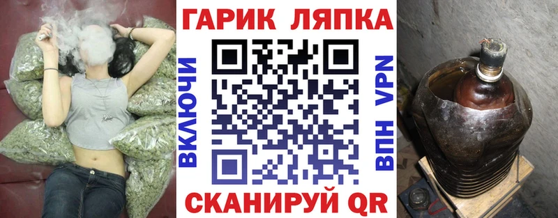 Гашиш гашик  даркнет сайт  Волхов 