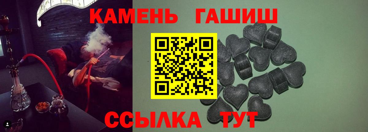 Волхов  Гашиш гашик  ГАШИШ hashish  Вход с VPN 