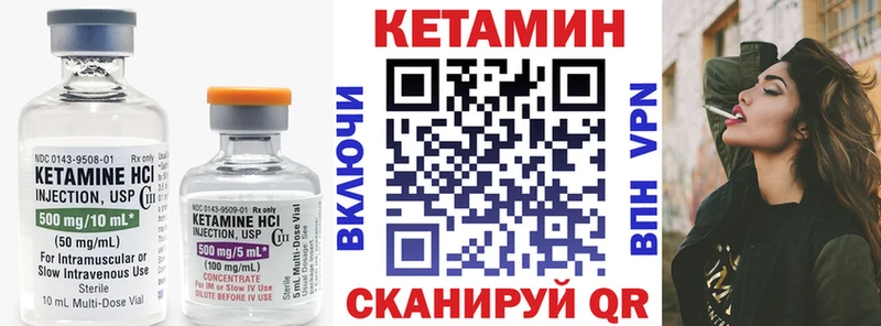 МЕГА зеркало  Волхов  КЕТАМИН ketamine 