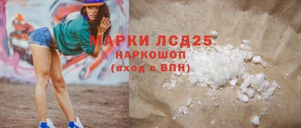 амфетамин Арсеньев