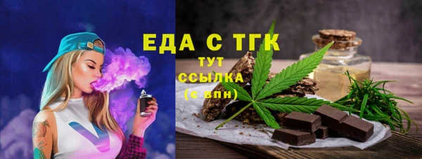 амфетамин Арсеньев