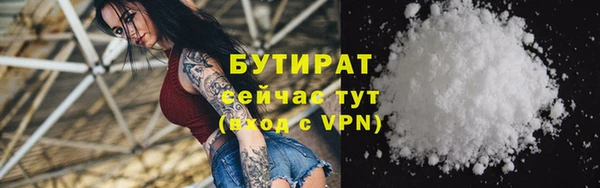 соль ск Ступино