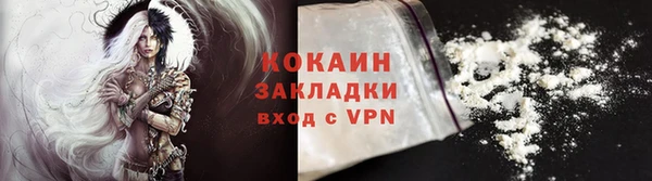 амфетамин Арсеньев