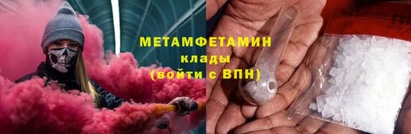 марки lsd Армянск