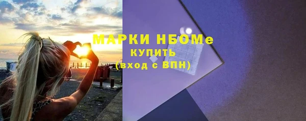 марки lsd Армянск