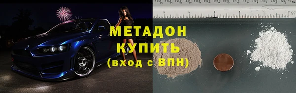 mdpv Аркадак