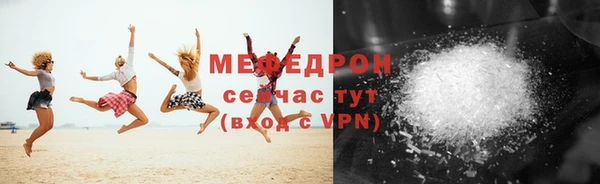 амфетамин Арсеньев