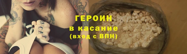 героин Алзамай