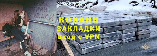 амфетамин Арсеньев
