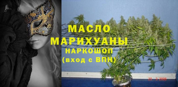 mdpv Аркадак