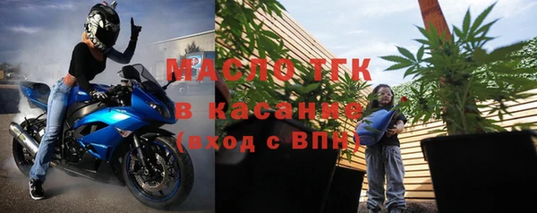 амфетамин Арсеньев