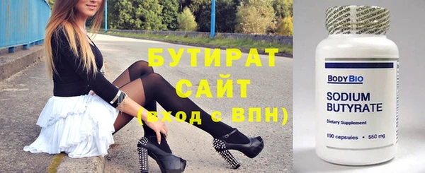 амфетамин Арсеньев