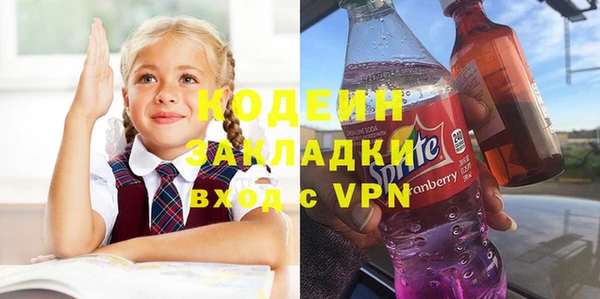 амфетамин Арсеньев