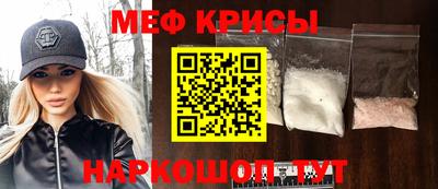 mdpv Наро-Фоминск