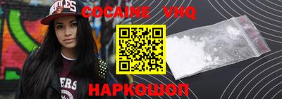 apvp Нарткала