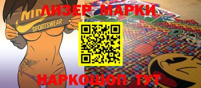 mdpv Наро-Фоминск