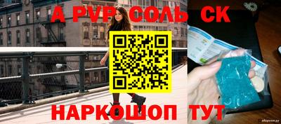 mdpv Наро-Фоминск