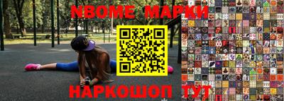 mdpv Наро-Фоминск