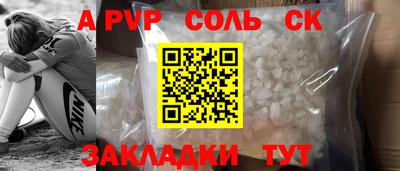 mdpv Наро-Фоминск