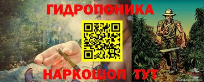 mdpv Наро-Фоминск