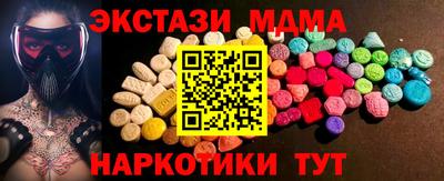 mdpv Наро-Фоминск