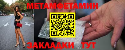 mdpv Наро-Фоминск
