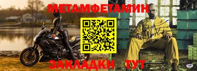 mdpv Наро-Фоминск