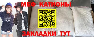 mdpv Наро-Фоминск