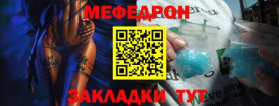mdpv Наро-Фоминск