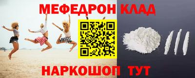 мдпв Нальчик