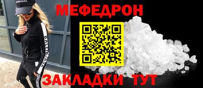 mdpv Наро-Фоминск