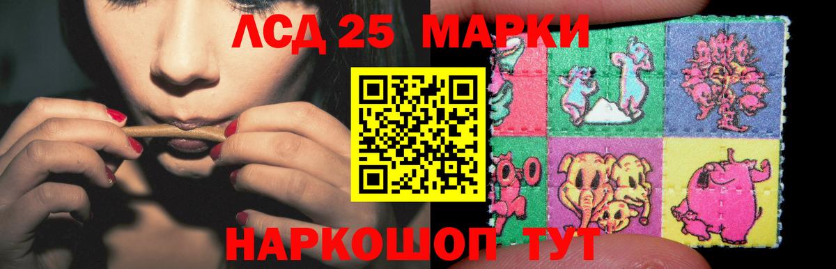 Волхов  ЛСД экстази кислота  Лсд 25 экстази ecstasy  Вход с VPN 