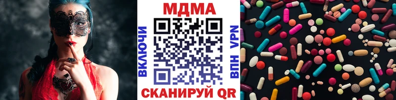МДМА кристаллы  где найти   Волхов 