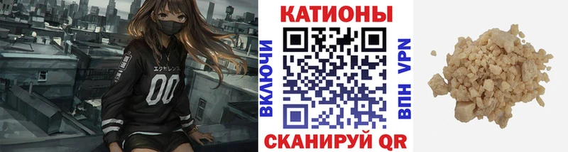 мега как войти магазин наркотиков площадка наркотические препараты Мефедрон mephedrone Волхов