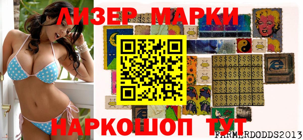 Волхов  Наркотические марки 1,5мг  Наркотические марки 1,5мг  Вход с VPN 