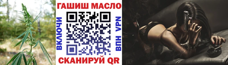 ТГК THC oil  Волхов 