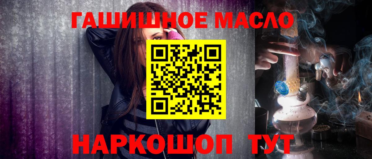 ТГК вейп с тгк Волхов